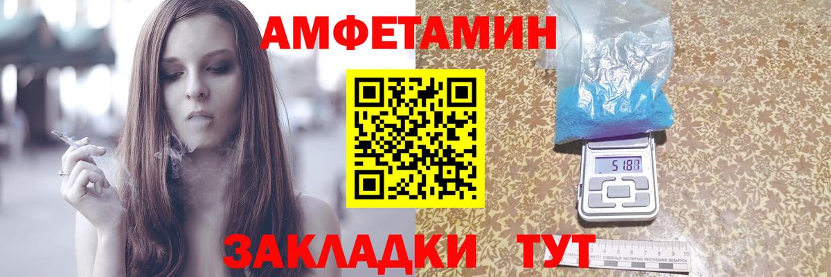 Amphetamine 98% Можга