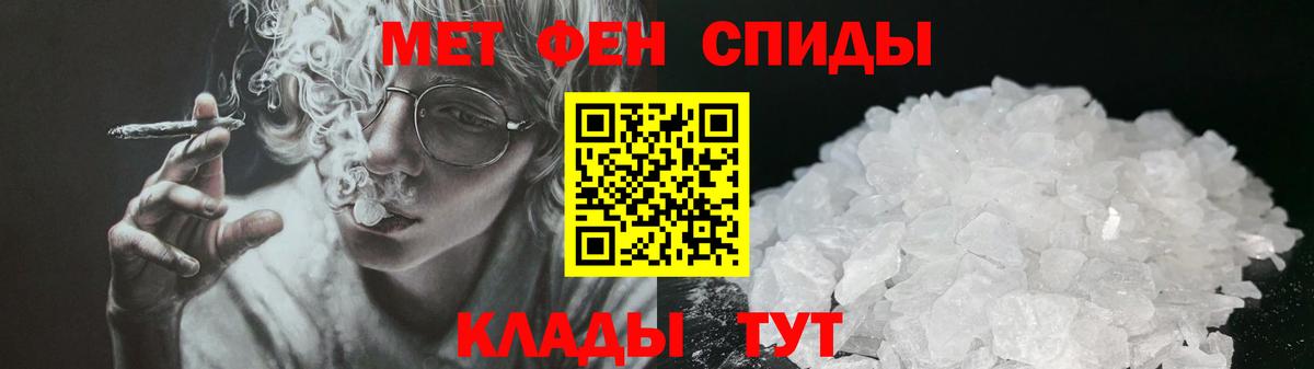 Amphetamine  Amphetamine  Вход с VPN  Можга  Amphetamine VHQ 