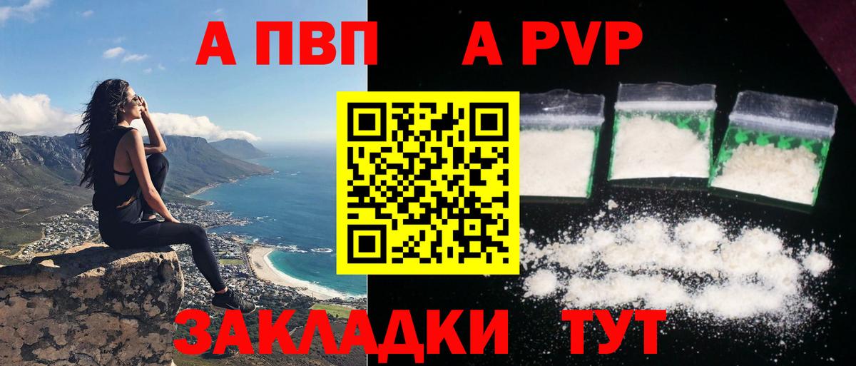 Alfa_PVP СК КРИС Можга