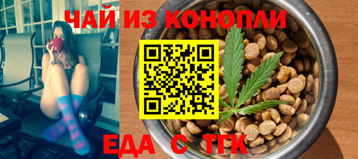 Можга  Canna-Cookies конопля  Вход с VPN 