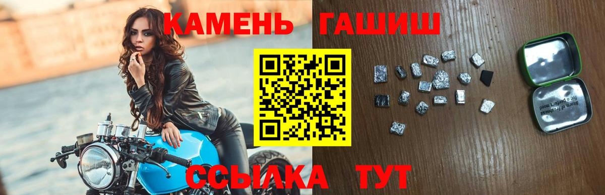 Гашиш индика сатива  ГАШИШ  Можга  Вход с VPN 