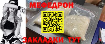 каннабис Сланцы