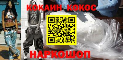 каннабис Сланцы