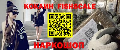 каннабис Сланцы