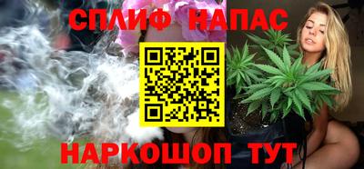 амф Славянск-на-Кубани