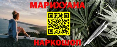амф Славянск-на-Кубани