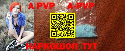 каннабис Сланцы