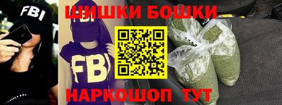 каннабис Сланцы