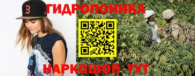 амф Славянск-на-Кубани