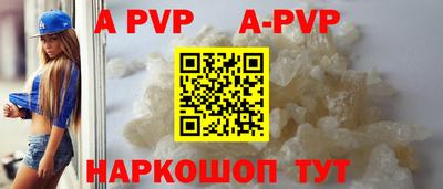 каннабис Сланцы