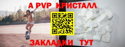 каннабис Сланцы