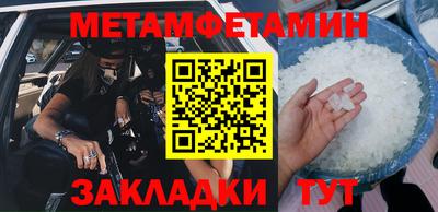 МДМА Славгород