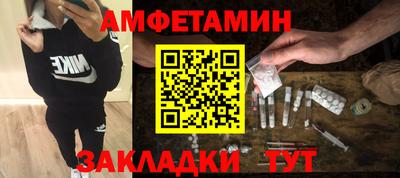 каннабис Сланцы