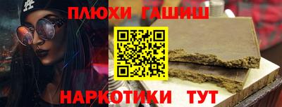каннабис Сланцы