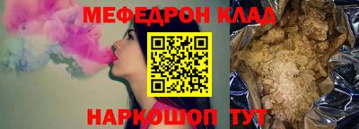 амф Славянск-на-Кубани