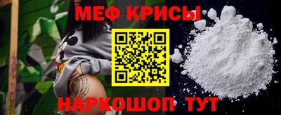 амф Славянск-на-Кубани