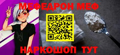 каннабис Сланцы