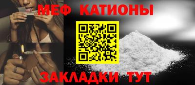 амф Славянск-на-Кубани