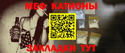 амф Славянск-на-Кубани