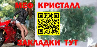 каннабис Сланцы