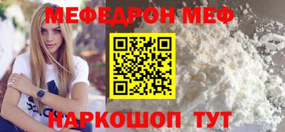 амф Славянск-на-Кубани