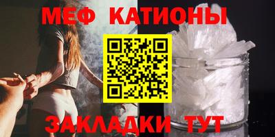 МДМА Славгород