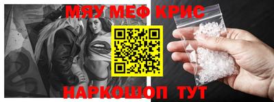 каннабис Сланцы