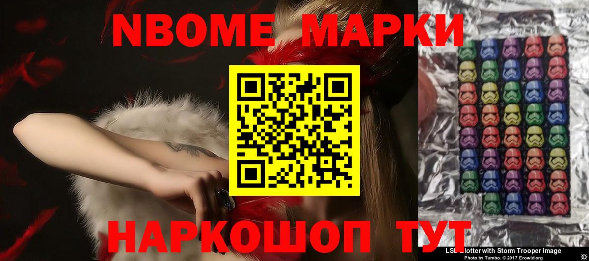 LSD-25 экстази кислота Можга