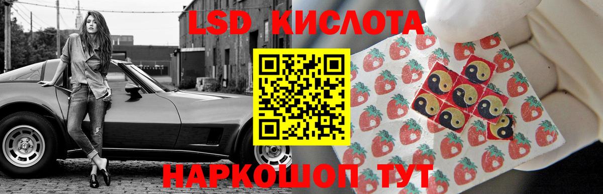 ЛСД экстази кислота  Вход с VPN  Можга  ЛСД экстази кислота 