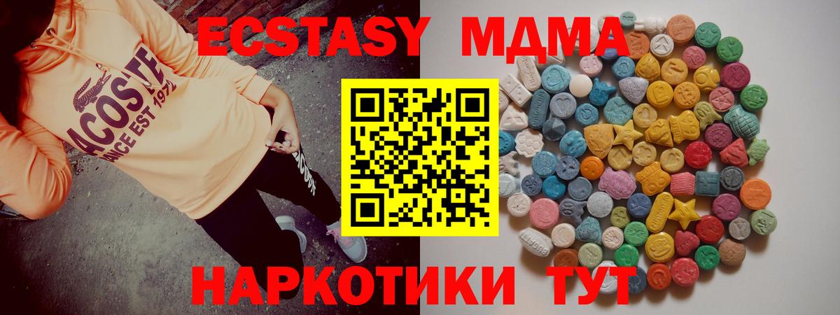MDMA молли  МДМА VHQ  Можга  Вход с VPN 