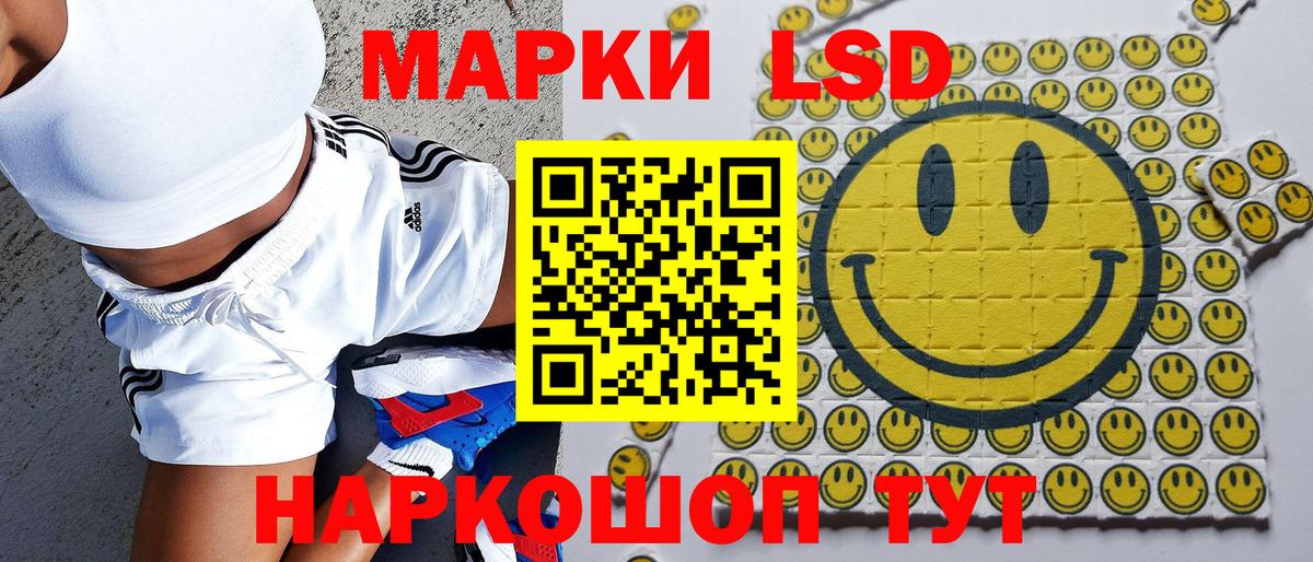 Марки NBOMe 1,5мг Можга